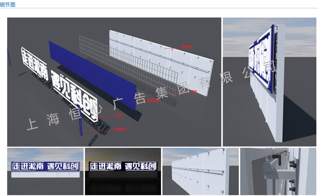 楼顶发光字设计图片