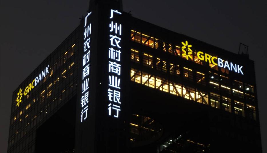 上海LED发光字批发定制|品质凸显