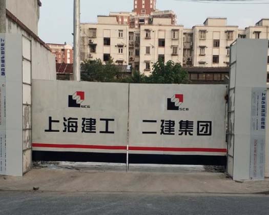 上海建工万体馆项目——喷绘、展板
