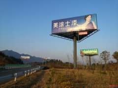 沪昆高速高炮广告  路边高炮广告  高炮广告发布