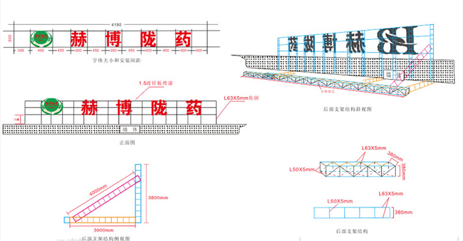 楼顶大字钢架结构与安全高度相关,不能想当然的去选材和施工