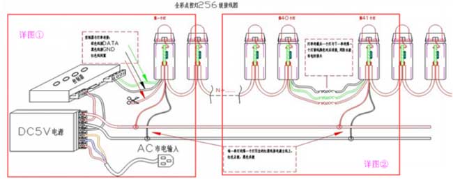 七彩发光字接线示意图图片